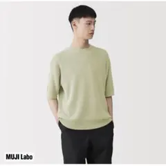 MUJI LABO】強撚コットンローゲージ長袖セーター - メルカリ