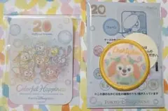 カラフルハピネス ダッフィー 20周年 クッキーアン ワッペン