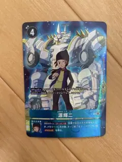 Item thumbnail for item 6d8c4e83-8ece-4fad-891b-f50abad8f8fb