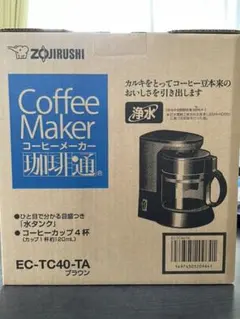 象印 コーヒーメーカー 珈琲通 ブラウン EC-TC40-TA