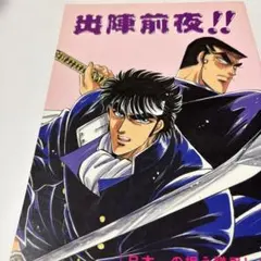 Item thumbnail for item 6ab5fc9b-be5c-4651-8677-eb0fe69ce3d9