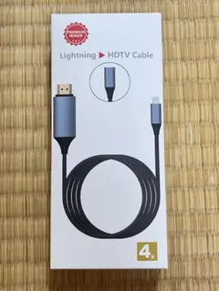 ⭐︎新品未使用⭐︎lightning → HDMI変換ケーブル