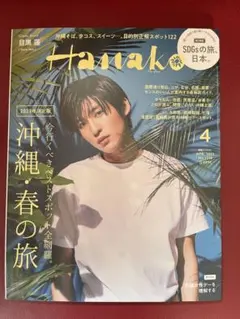 Item thumbnail for item c2339666-2cf6-4a18-acfe-306594d983e1