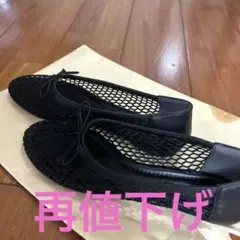 値下げ/LOWRYS FARM メッシュバレーシューズ　黒　Mサイズ