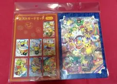 2026年最新】ポケモンセンタートウホク ポストカードの人気アイテム