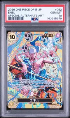 2026年最新】エネル sp psa10の人気アイテム - メルカリ