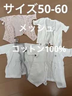 西松屋ベビー肌着 短肌着 4枚セット