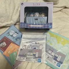 ちいかわ 一番くじ a賞 4点セット