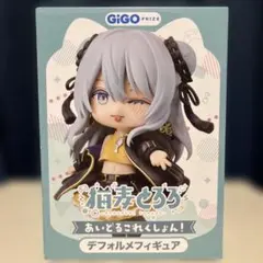 GIGO限定フィギュア あいどるこれくしょん！ 猫麦とろろ デフォルメ