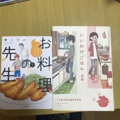 Item thumbnail for item 068f5809-b2fe-49f0-8c86-ba9ece55455a