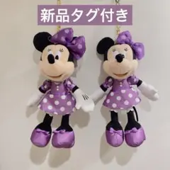 旧ワッペ スクバ 紫 ミニー ぬいぐるみキーホルダーセット ミニーの日新グッズが可愛すぎた！ | TikTok