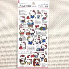 mama@Y様 リクエスト 2点 まとめ商品