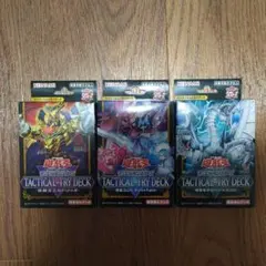 遊戯王 ストラクチャーデッキ 未開封 まとめ売り - メルカリ
