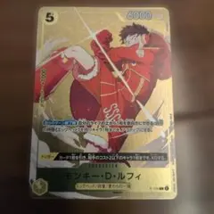 ワンピースカードゲーム モンキー・D・ルフィ P-106 優勝プロモ - メルカリ