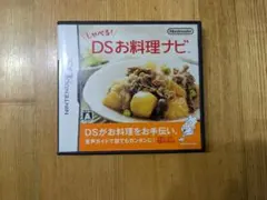 しゃべる！DSお料理ナビ Nintendo DS ソフト