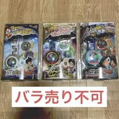 DX妖怪ウォッチ初代，零式，プロトタイプ　箱付き +妖怪メダル155枚セット