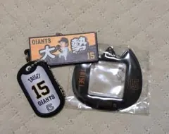 読売巨人軍　ジャイアンツ　大勢選手　グッズセット