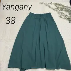 【Yangany】フレアロングスカート　グリーン　38　M　ウエストゴム　日本製