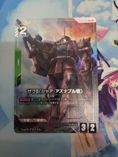 ガンダムカードゲーム ニュータイプチャレンジ ガンダムデュナメス