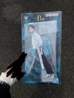 一番くじ 呪術廻戦 死滅回游 ～壱～ 乙骨憂太 ビッグアクリルスタンド アクスタ