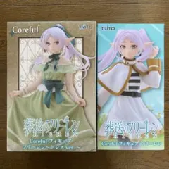 葬送のフリーレン Corefulフィギュア 2種セット
