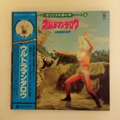 Item thumbnail for item bd70b5a0-dbcc-4760-b5e2-e63eb7e1b9bf