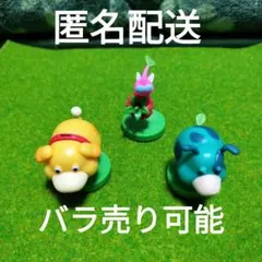 ピクミン　チョコエッグ　フィギュア　フルタ製菓　食玩　任天堂