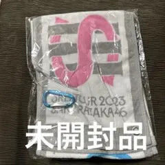 2026年最新】櫻坂46 タオルの人気アイテム - メルカリ