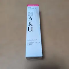 ♥HAKU メラノフォーカスIV 薬用美白美容液 45g