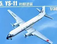 2026年最新】YS-11 プロペラの人気アイテム - メルカリ