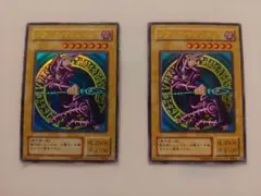 遊戯王 真紅眼の黒竜 ブラックマジシャン ゴールド 2枚セット 未開封