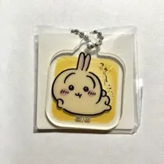 ちいかわ　アクリルキーチェーン３　うさぎ