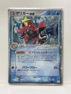 2026年最新】セット：PCG ギフトボックス ミュウ・ルカリオver