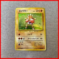 Item thumbnail for item 63b94a11-4227-46fd-8e50-8bb12bcb6b17