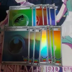 ポケモンカード　エネルギーカード　まとめ売り