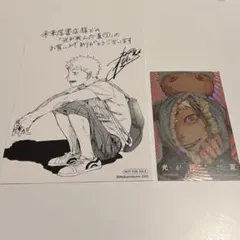 Item thumbnail for item d57778c1-a086-43ce-9add-8942541393ad