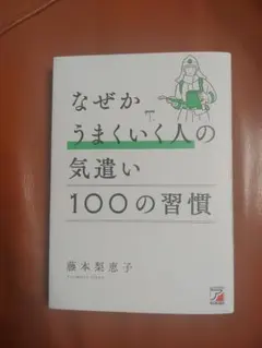 Item thumbnail for item 3bc260b1-babe-4c26-8377-2ed760ad32f1