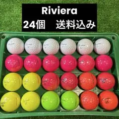 Riviera ロストボール　24個のサムネイル