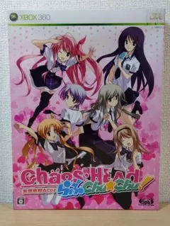 未開封 XBOX 360 カオスヘッド らぶCHU・CHU 初回限定版