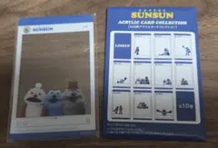 パペットスンスン SNS風アクリルカードコレクション ノンノン ゾンゾン