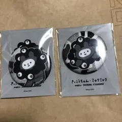 Item thumbnail for item 3bd75403-3eae-4651-b543-c5ebdae28a91