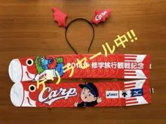 ゲリラセール❗️広島カープ カチューシャ　応援グッズ