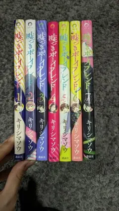 漫画 まとめ売り バラ売り可 - メルカリ