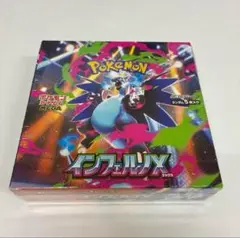 ポケモンカード インフェルノX 未開封30パック 1BOX分