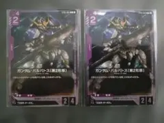 メロンパン様 リクエスト 2点 まとめ商品