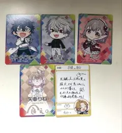 にじさんじチップスカードセット