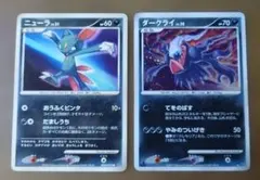 2026年最新】ダークライlv38の人気アイテム - メルカリ