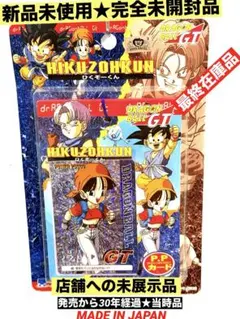 C*n様 HIKUZOHKUN ドラゴンボールGT カード C*n様 HIKUZOHKUN ドラゴンボールGT カード - メルカリ