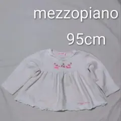 メゾピアノ mezzopiano 長袖カットソー 95 ネル生地 薄ピンク