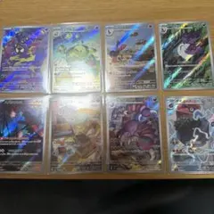 シ*リ様 ポケモンカード　ARまとめ売り　300円スタート
